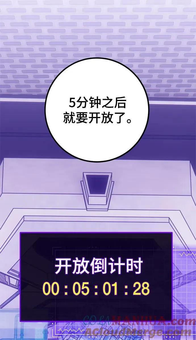 [第132话] 游戏开放（2）4