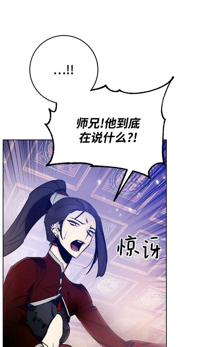 [第116话] 惨杀剑（1）50
