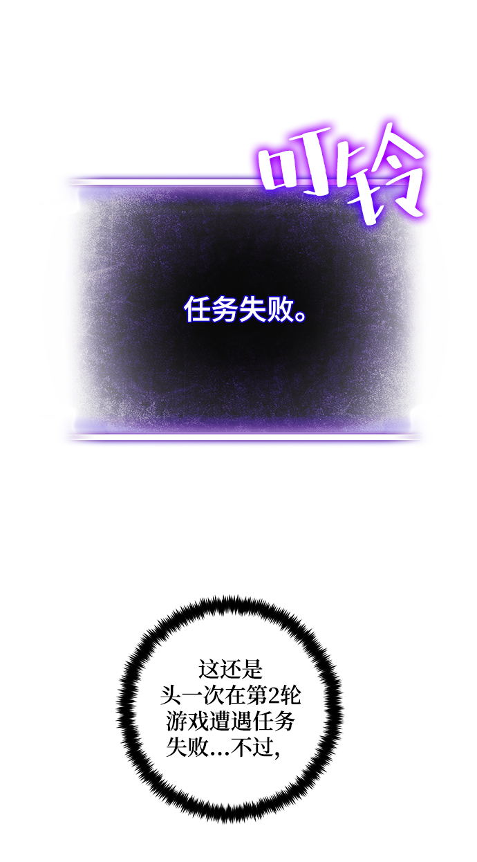 [第99话] 约定（1）36