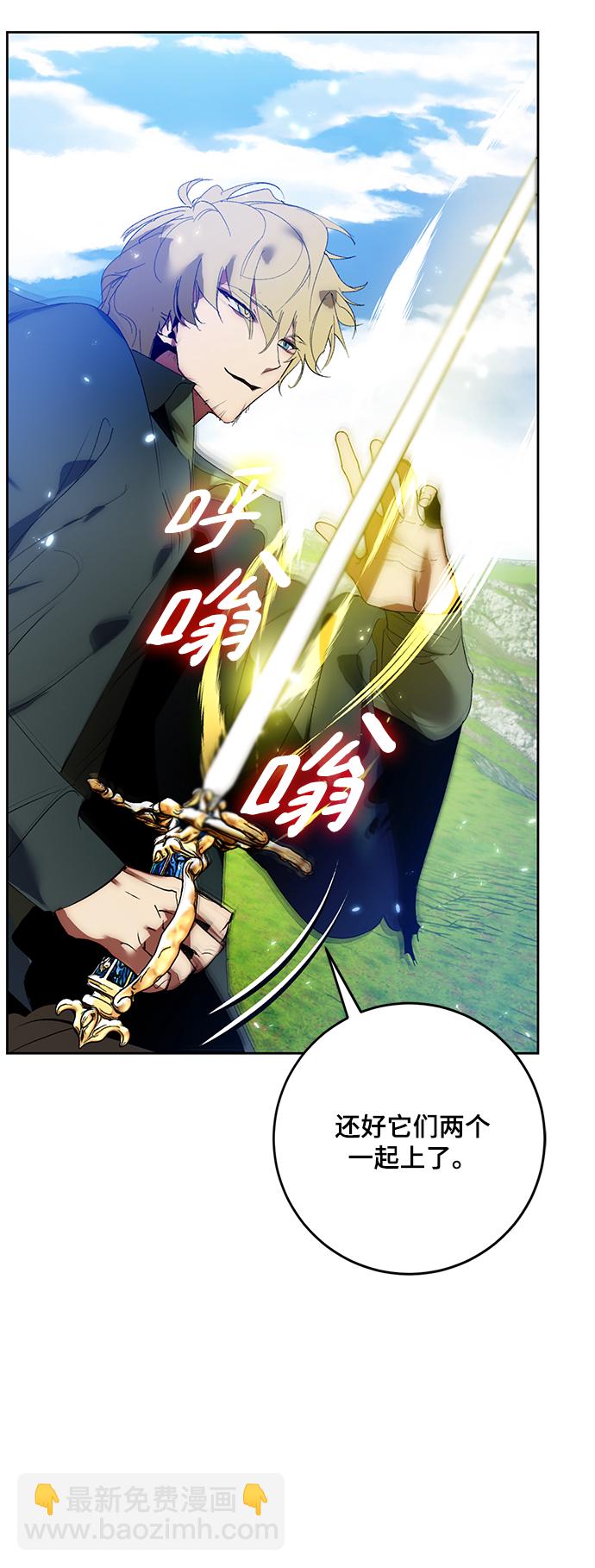 [第87话] 贝希摩斯（4）20
