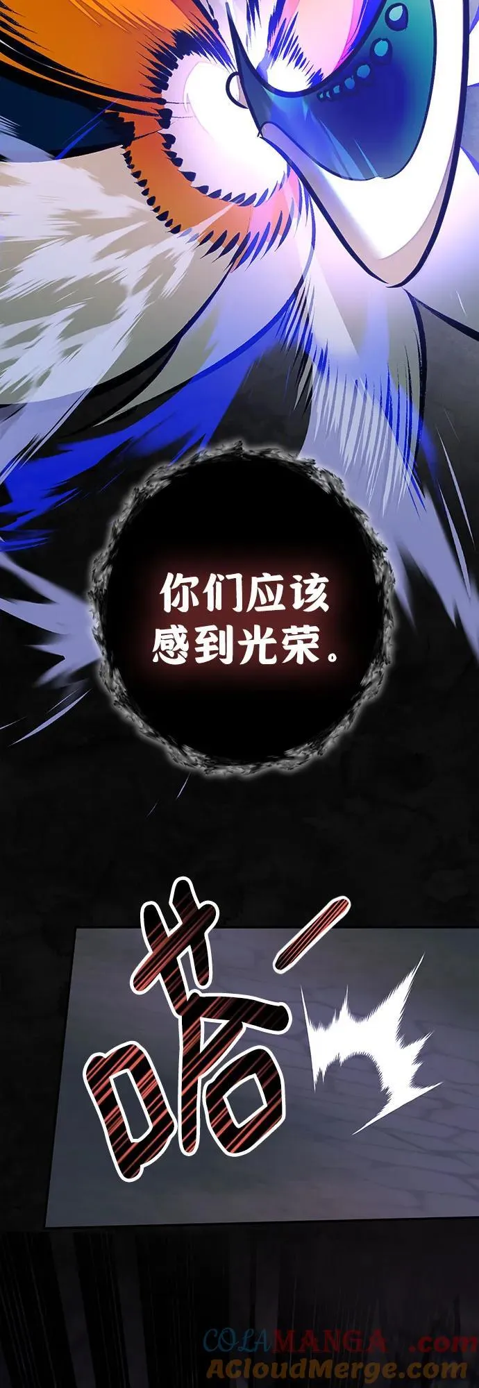 [第161话] 涌来的混沌18
