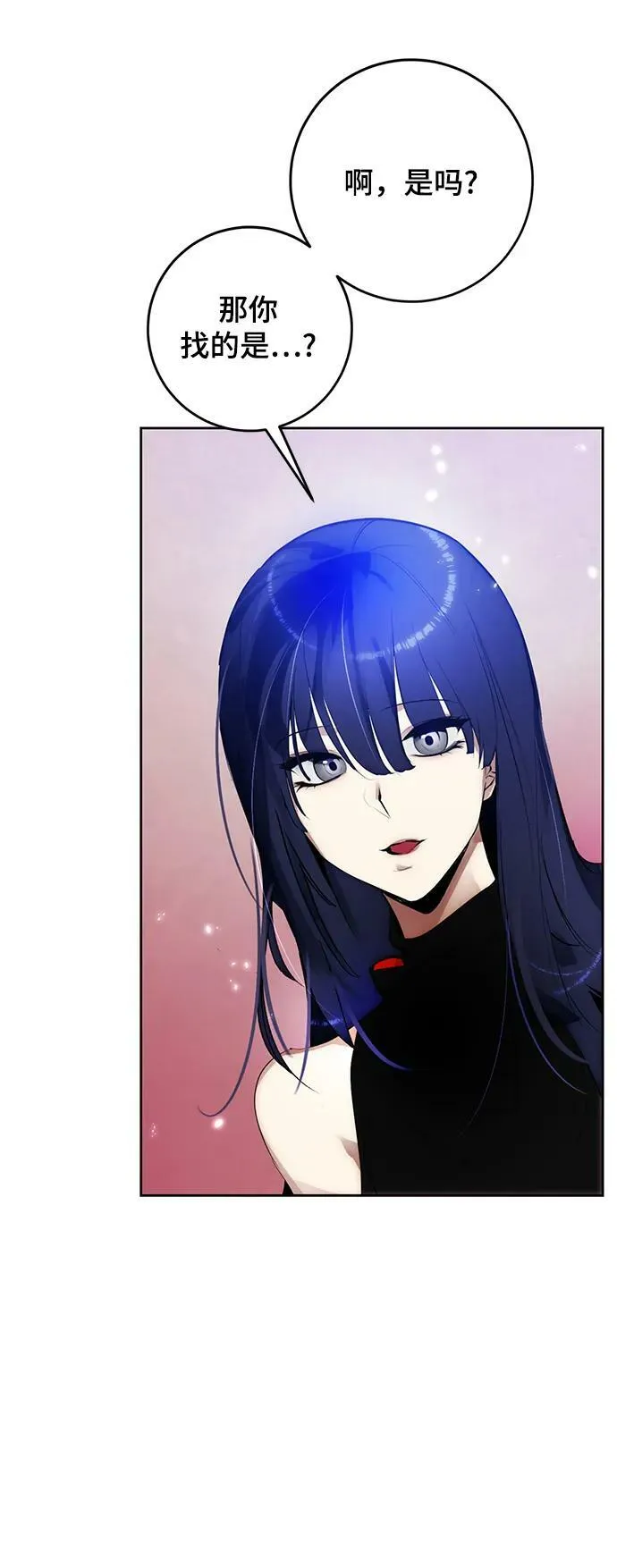 [第111话] 苍天的龙（1）56