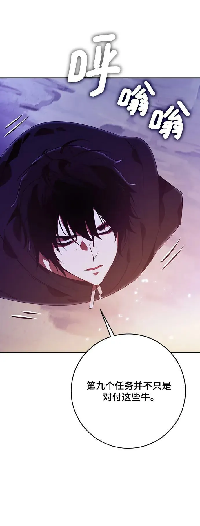 [第120话] 集结（2）17
