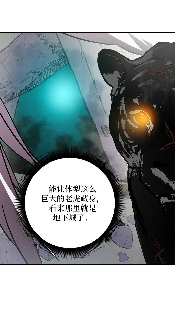 [第40话] 破灭的尖兵（1）35