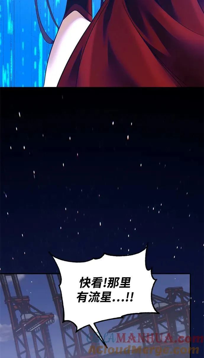 [第149话] 阿赫里曼（2）33