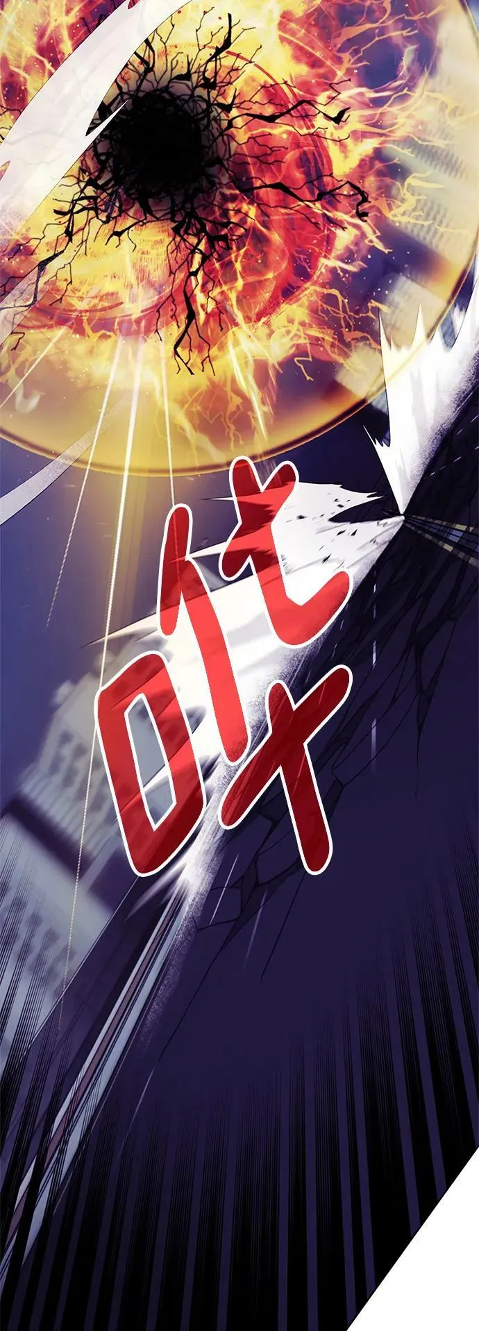 [第124话] 重回正轨的世界（1）32