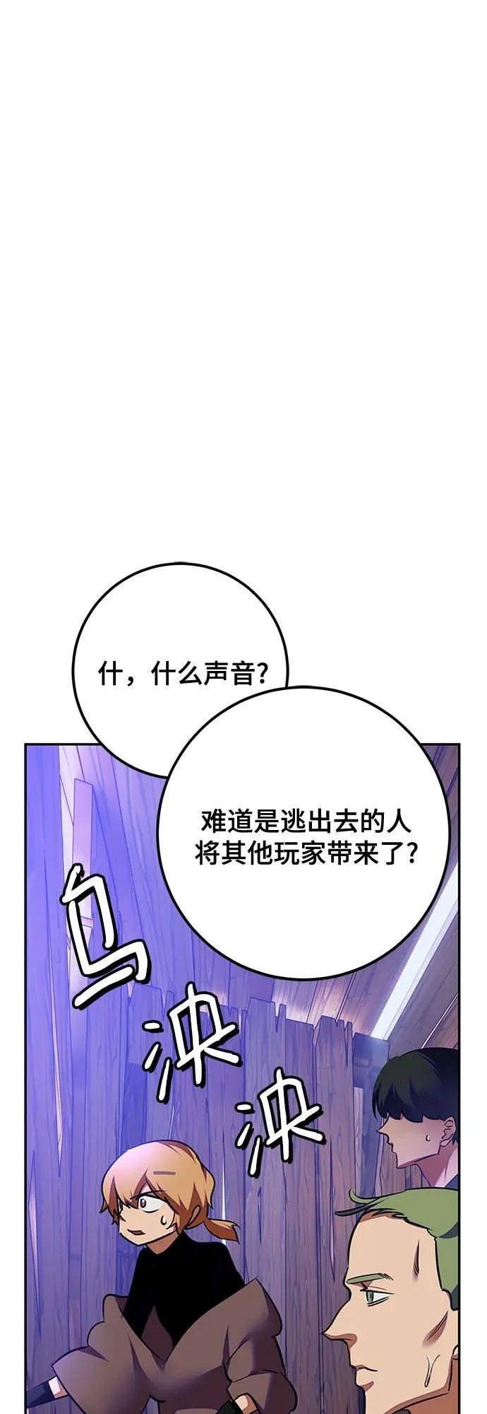 [第157话] 小心影子(1)49