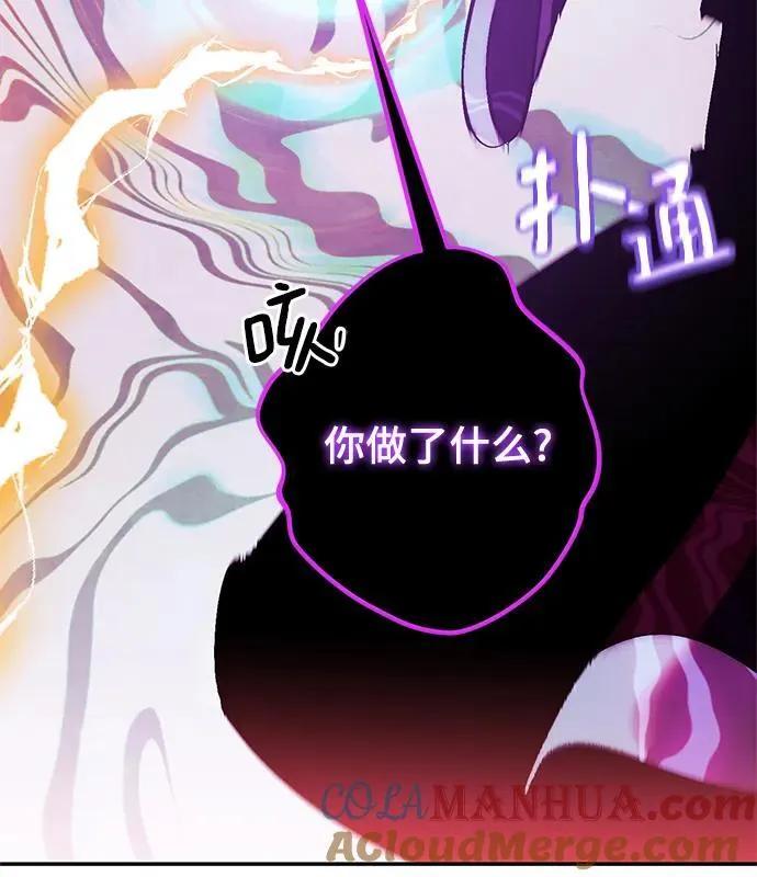 [第130话] 钥匙的一半（2）28