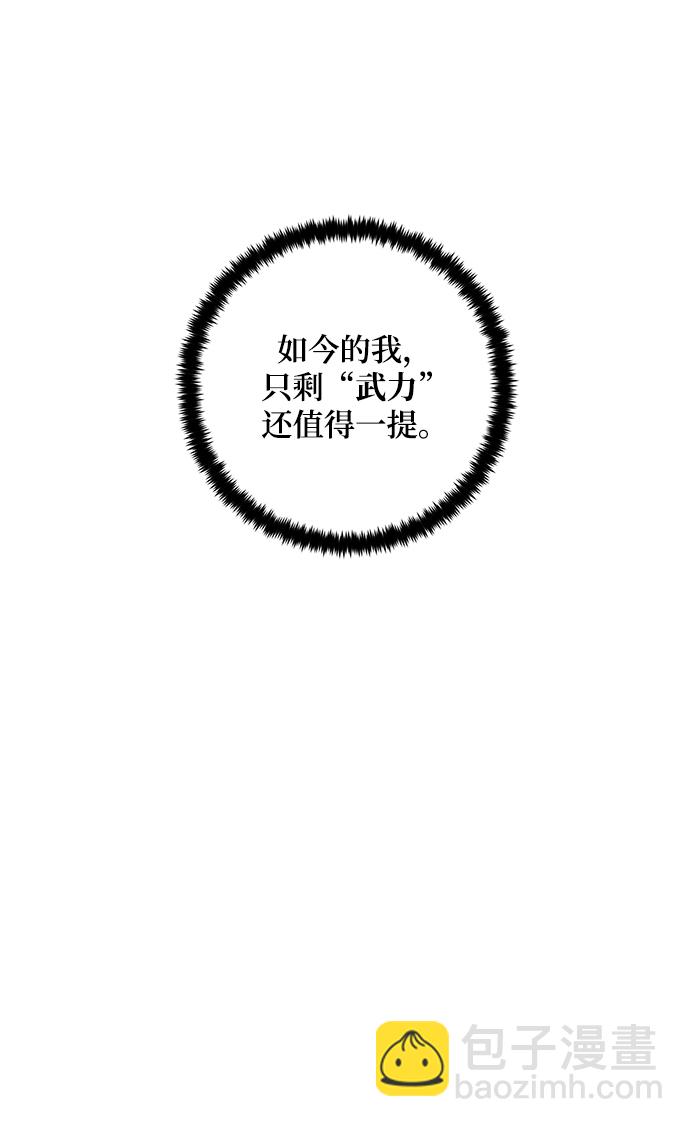 [第82话] 湖底村庄（2）12