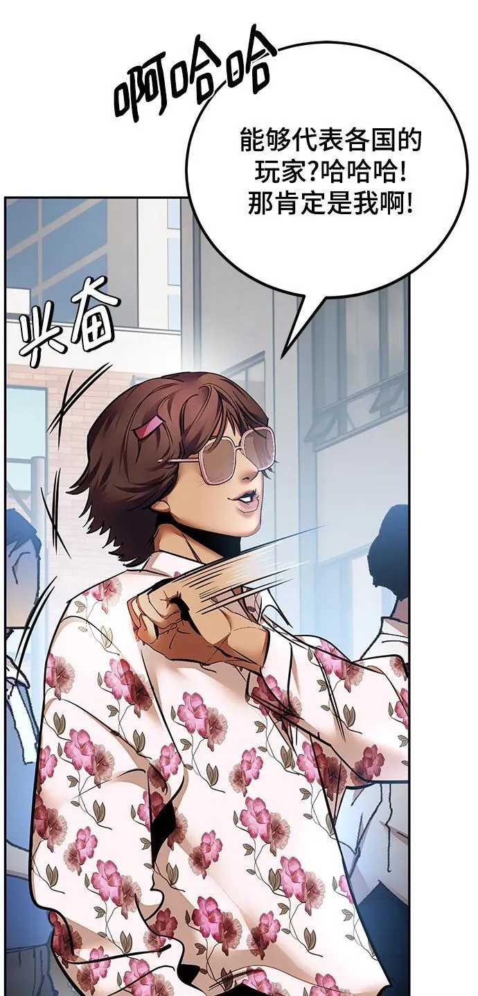 [第152话] 混沌的大地（2）11