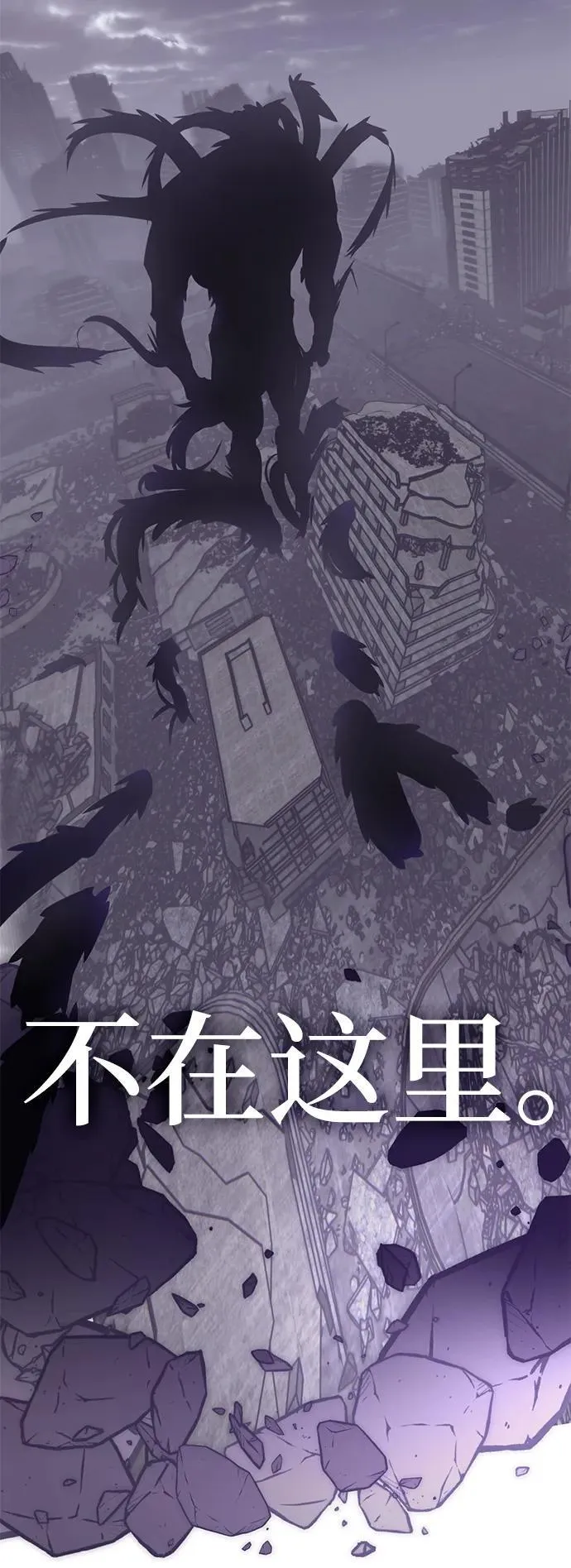 [第150话] 阿赫里曼（3）47