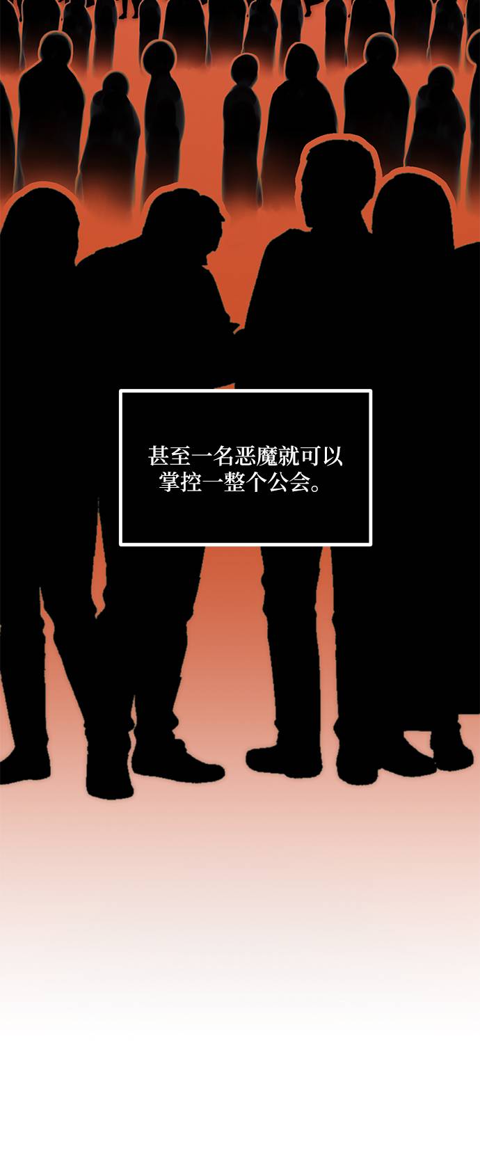 [第46话] 契约者申慈云（1）4