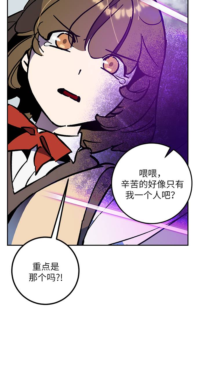 [第35话] 乌鸦座的卡拉斯（1）58