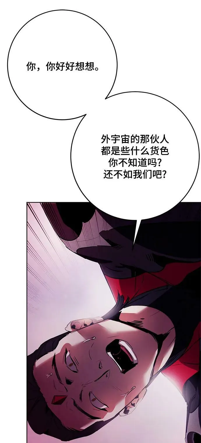 [第122话] 正义的萌芽（2）102