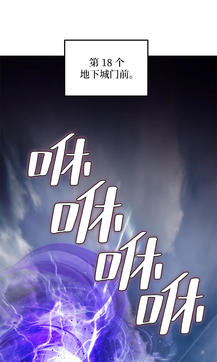 [第57话] 英雄的心脏（1）10