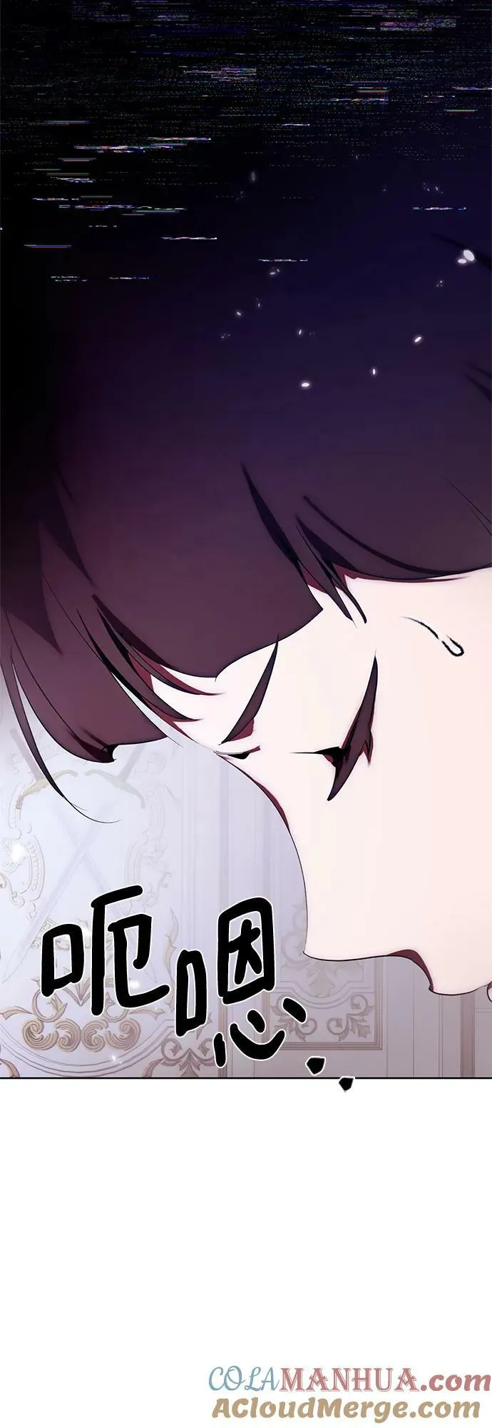 [第117话] 惨杀剑（2）66