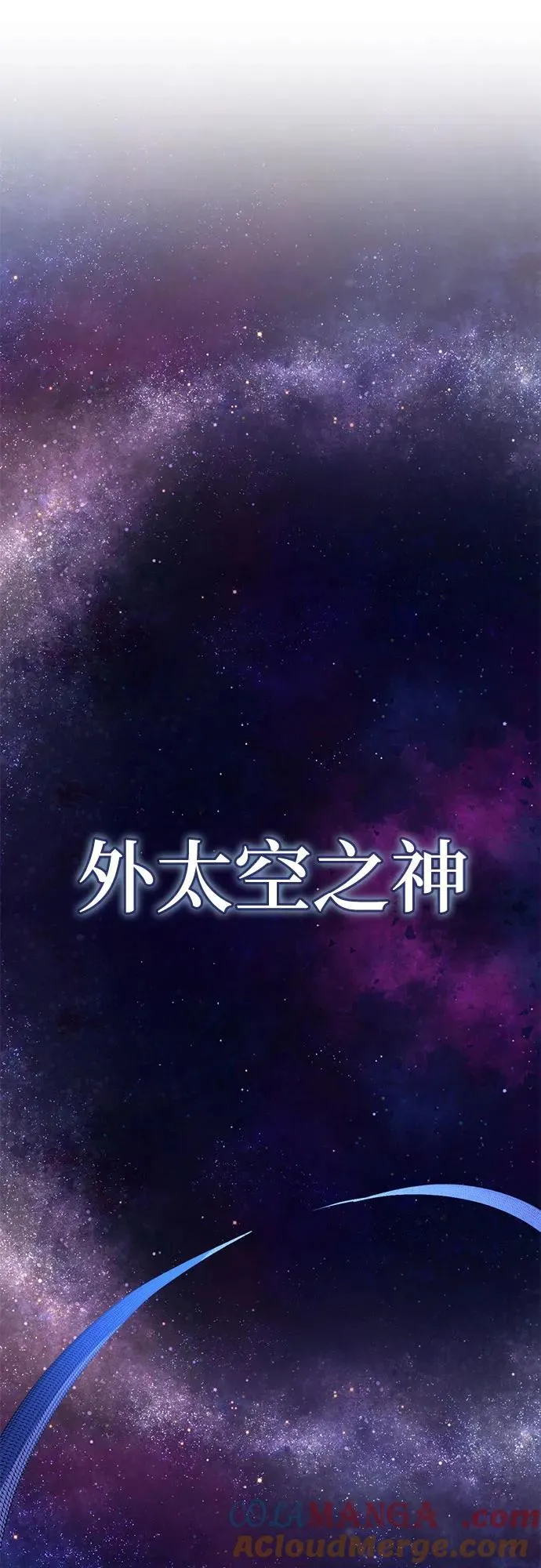 [第162话] 没有结束的梦(1)60