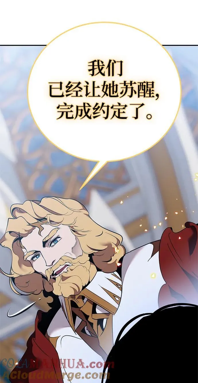 [第129话] 钥匙的一半（1）42