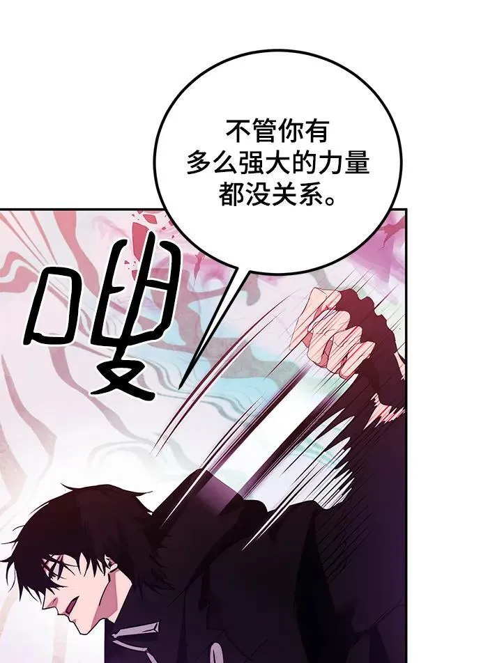 [第130话] 钥匙的一半（2）37