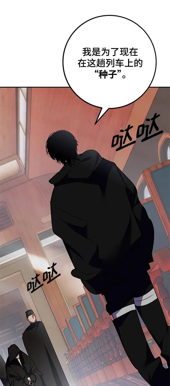 [第144话] 恶魔的请求（2）4