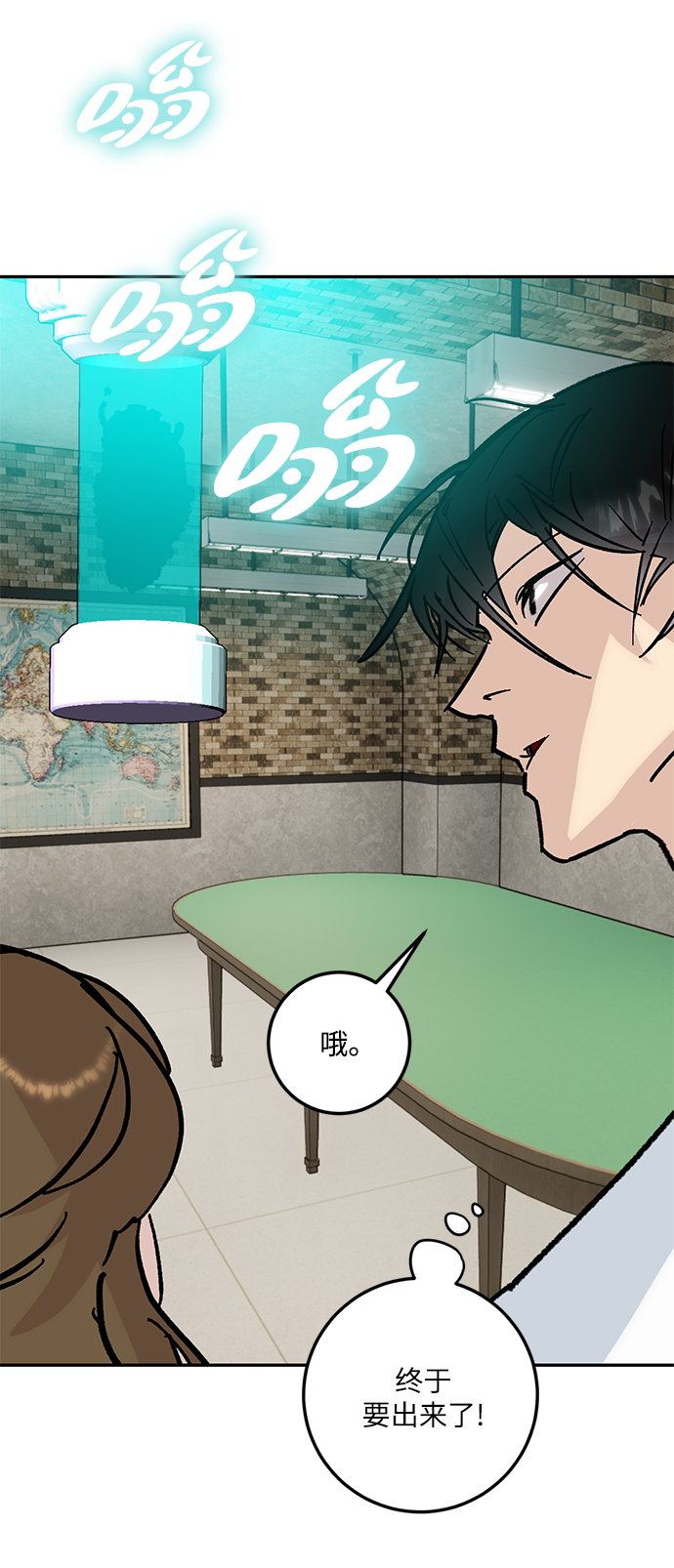 [第52话] 麒麟之子26