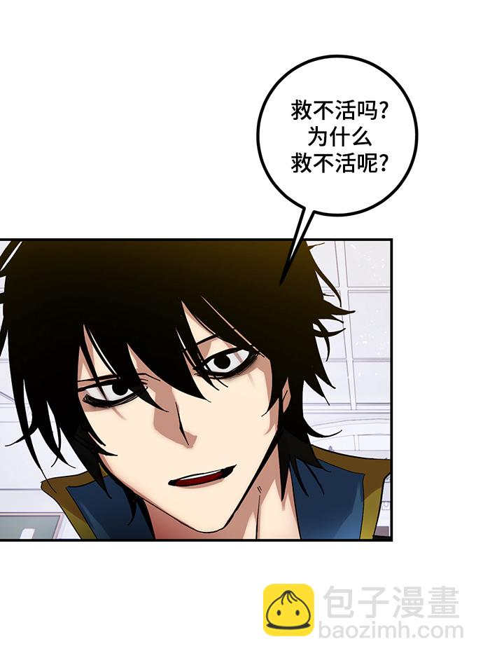 [第67话] 两者选一（2）22
