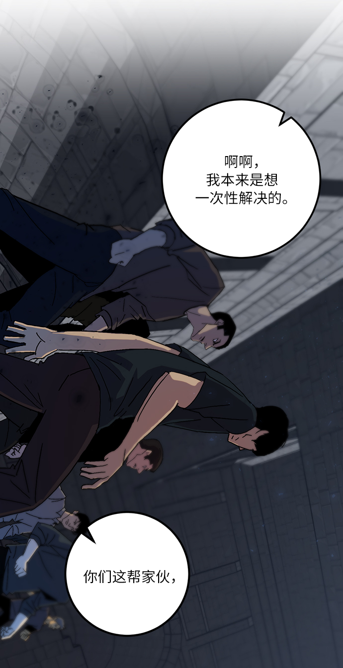 [第18话] 谦让的美德（3）55
