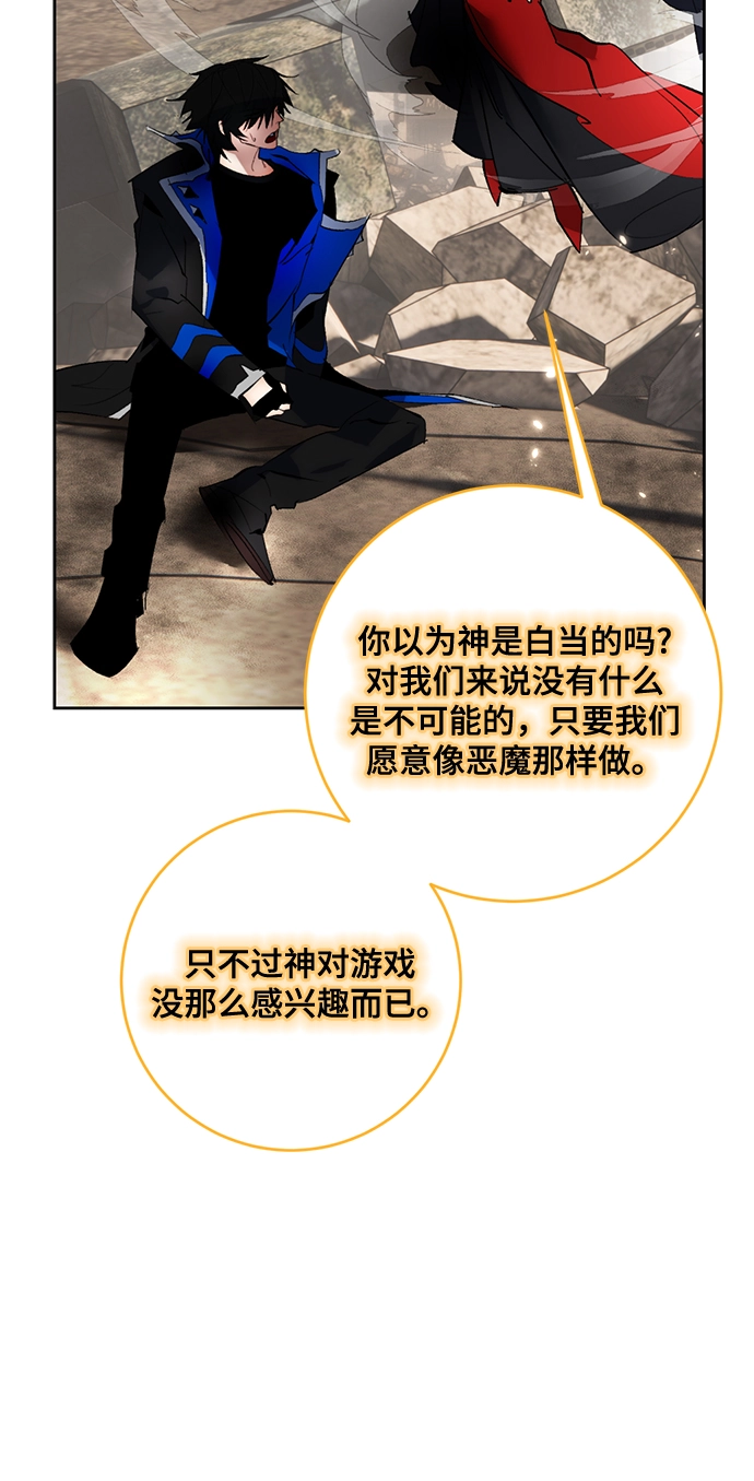 [第93话] 召唤（2）21