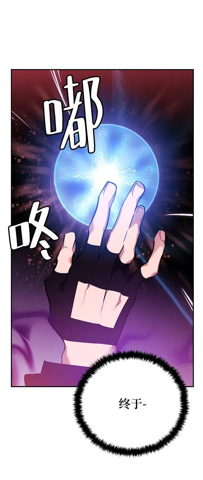 [第130话] 钥匙的一半（2）66