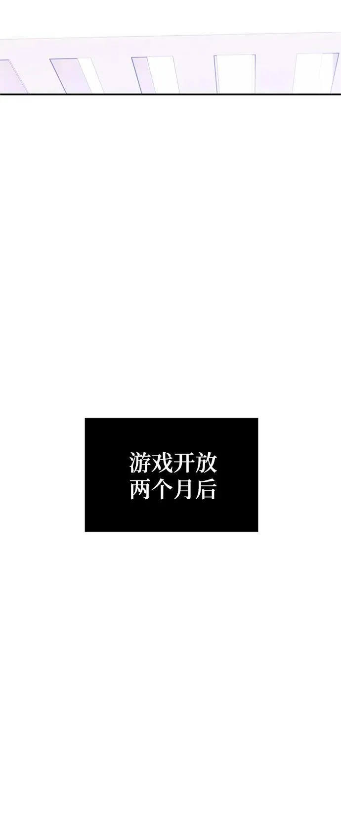 [第133话] 不顺利的跨界任务16