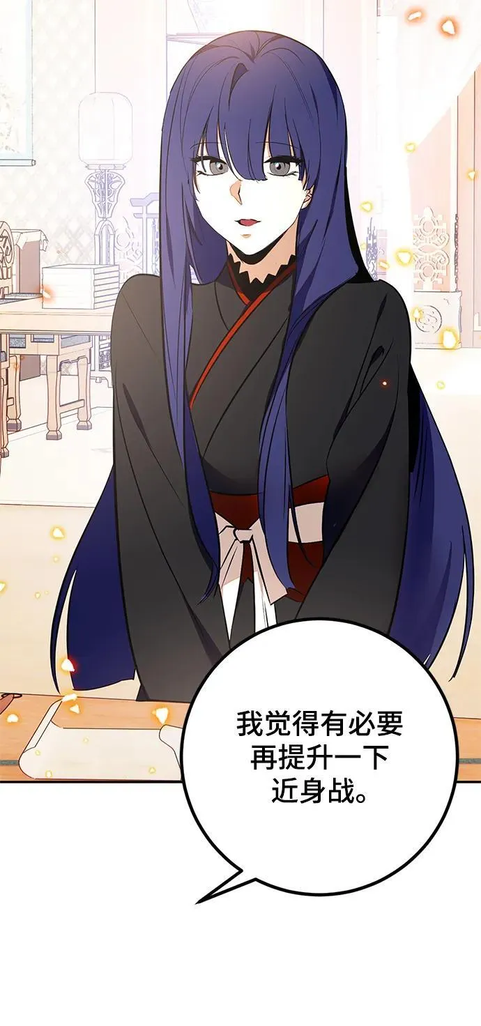 [第136话] 修罗（1）99