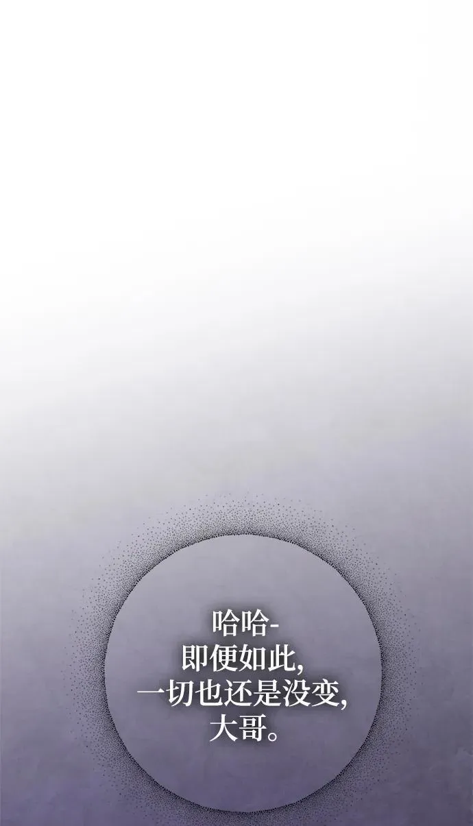 [第140话] 拨开血色的天空（3）86