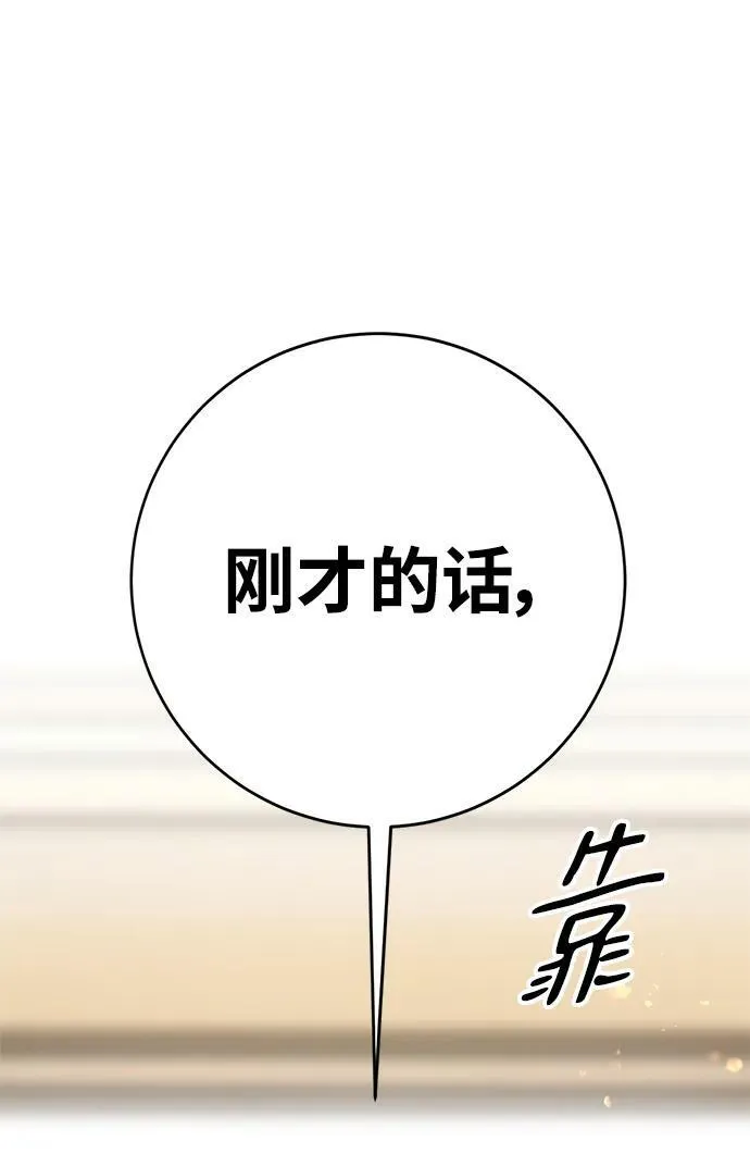 [第126话] 重新开放的准备30
