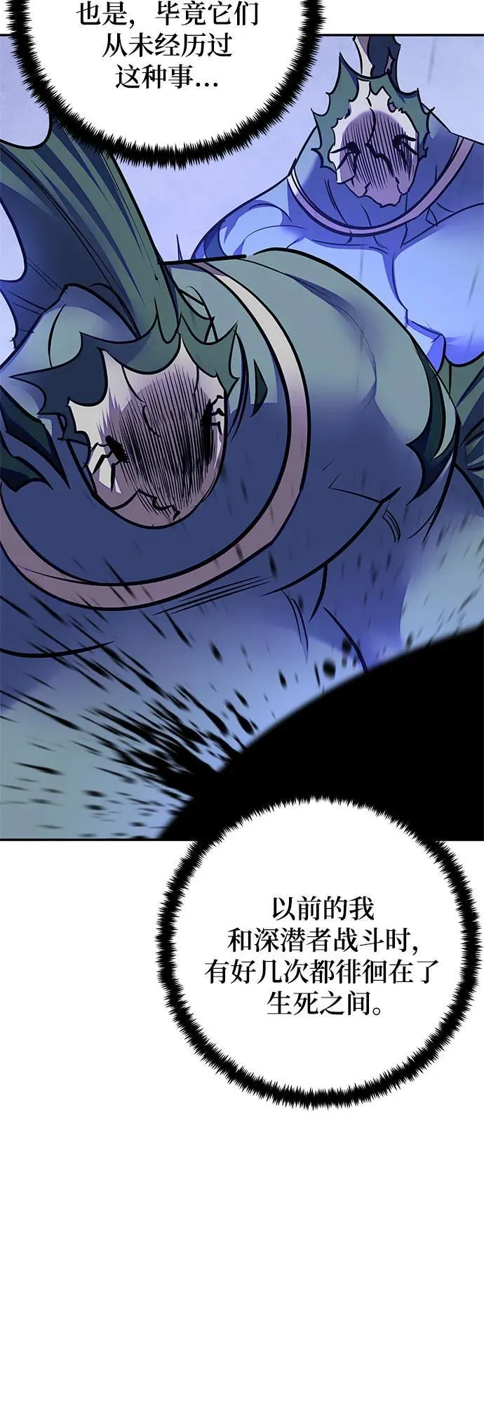 [第157话] 小心影子(1)44