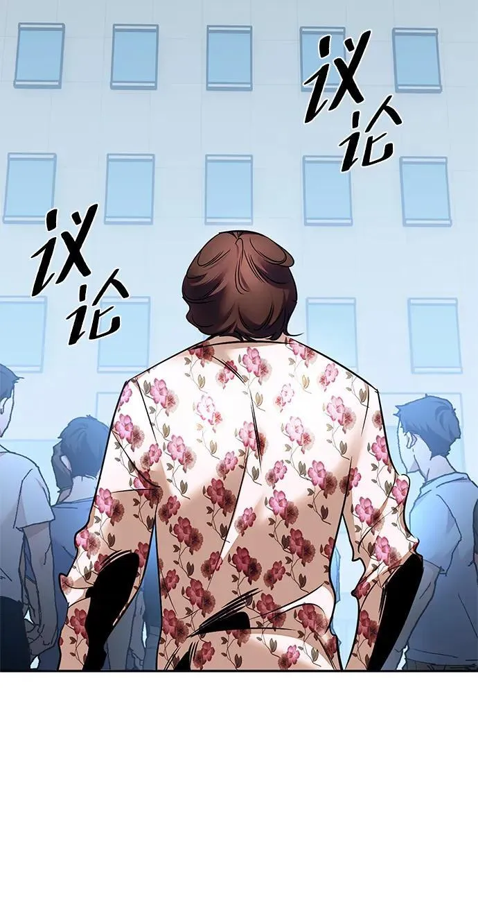 [第152话] 混沌的大地（2）4