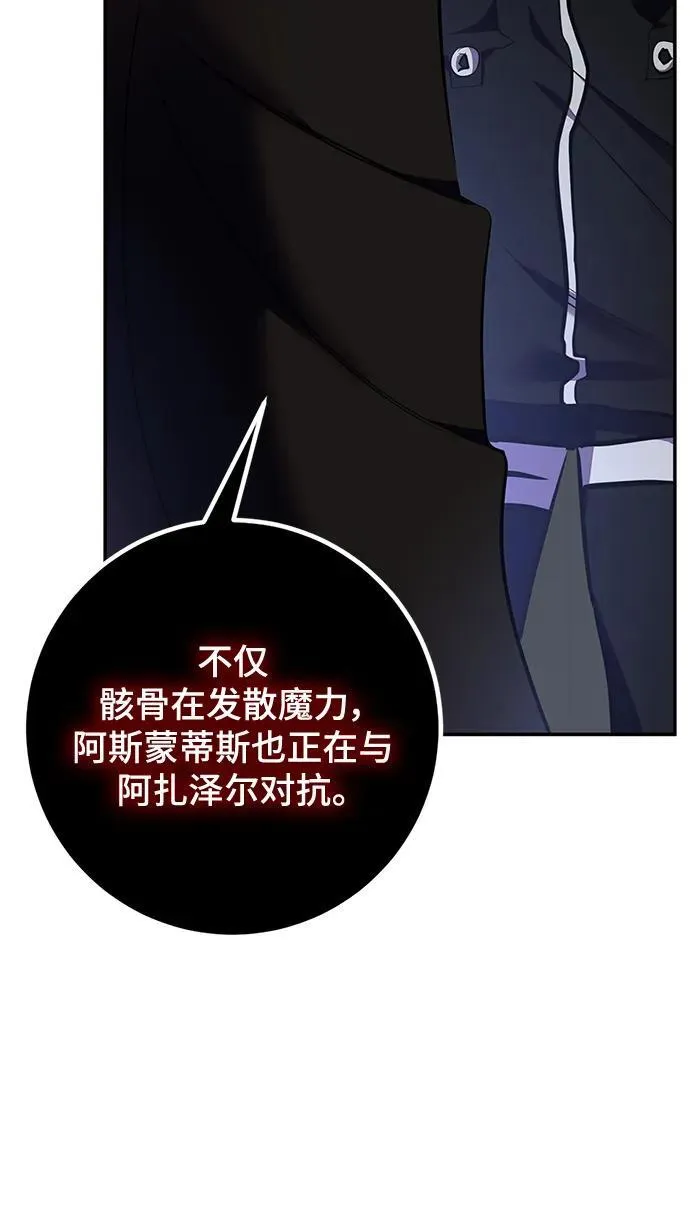 [第147话] 人造神2