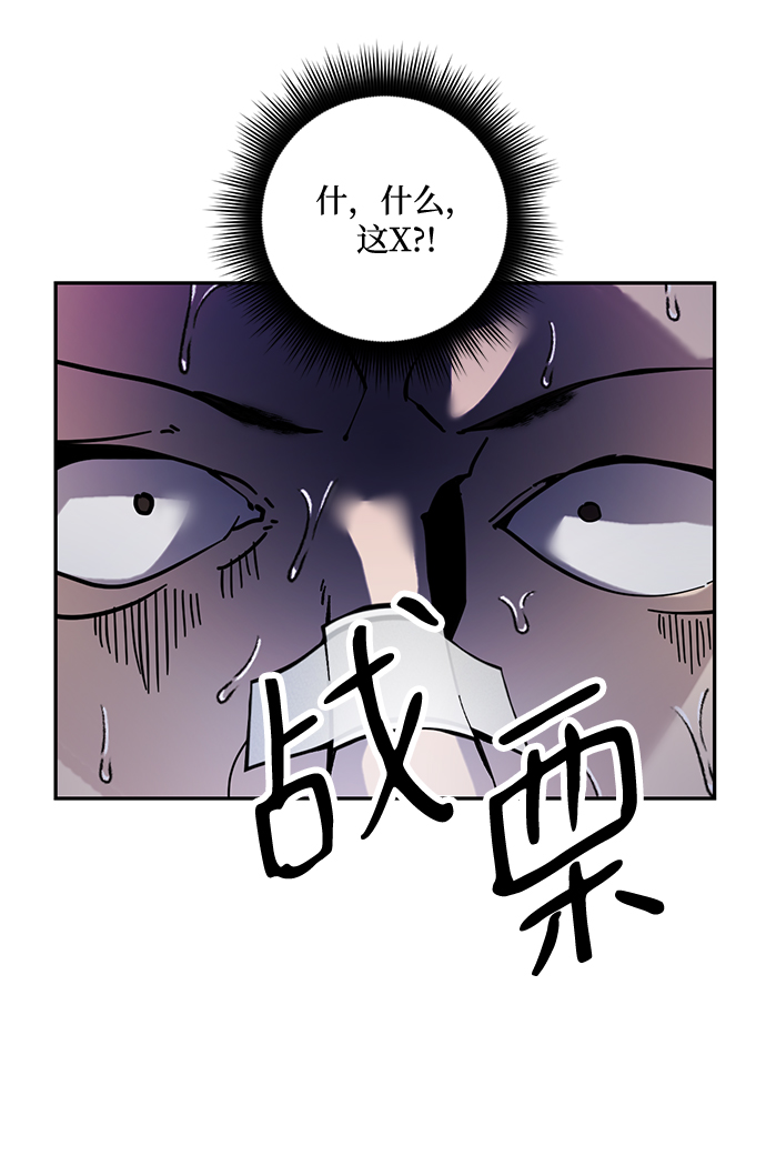 [第53话] 地下城争夺战（1）63