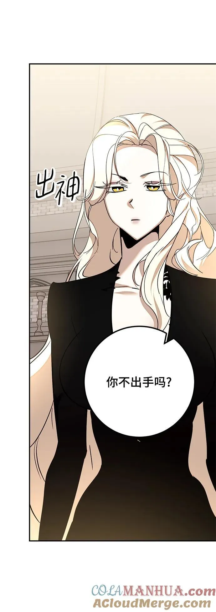 [第154话] 调查队3