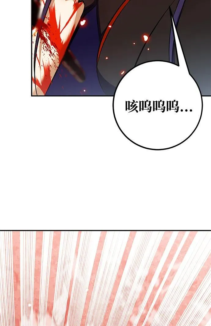 [第140话] 拨开血色的天空（3）46