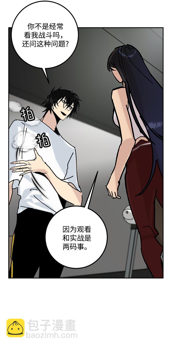 [第52话] 麒麟之子15