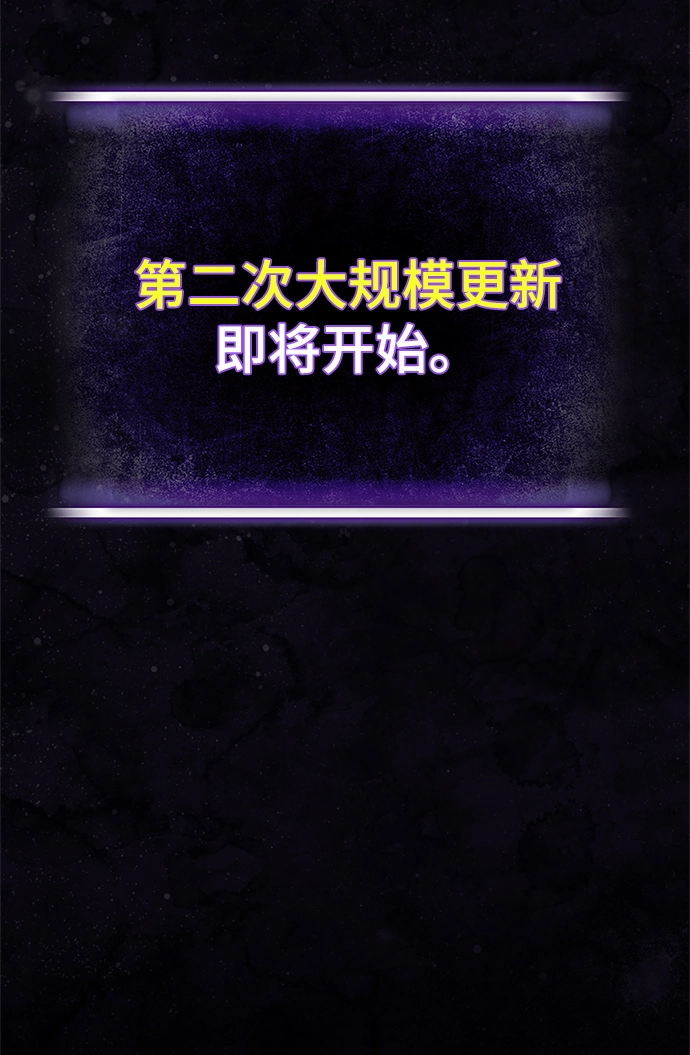 [第二季 最终话] 暴风前夜65