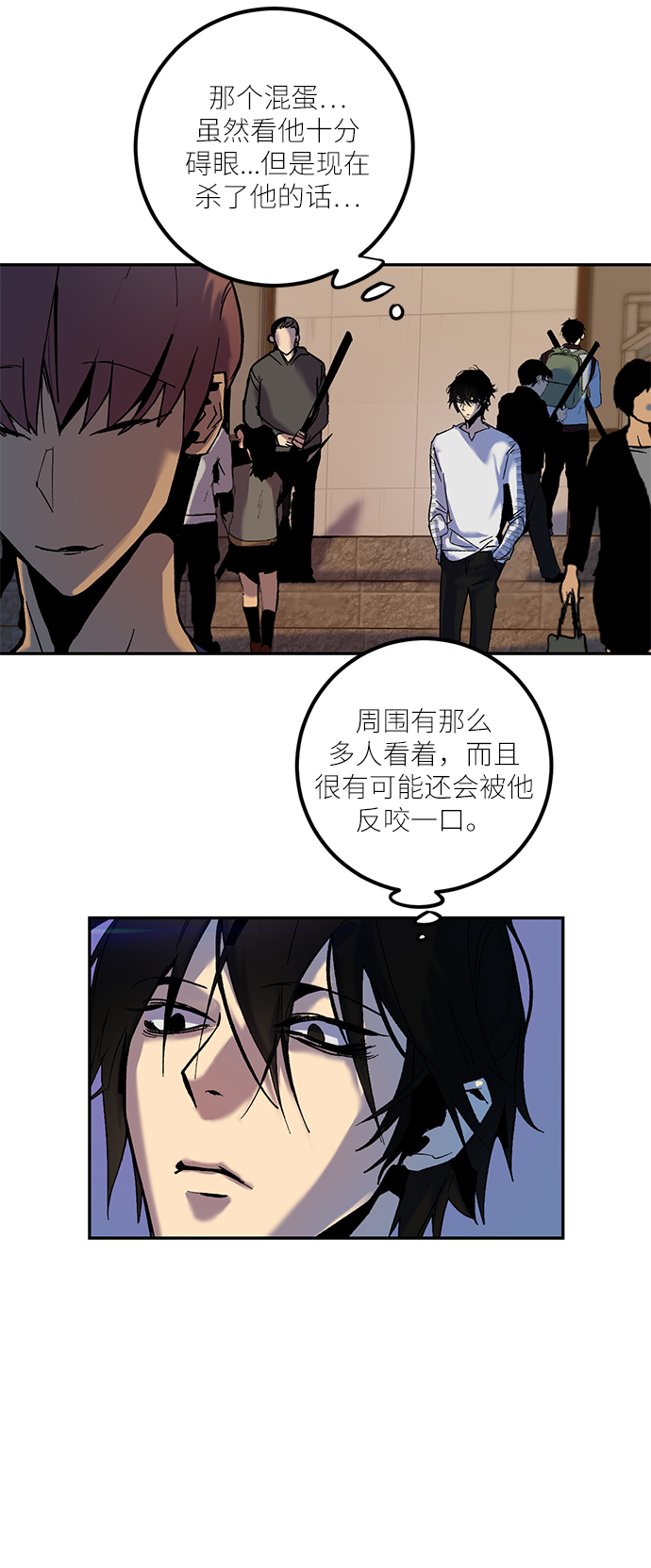 [第8话] 逃离（2）21