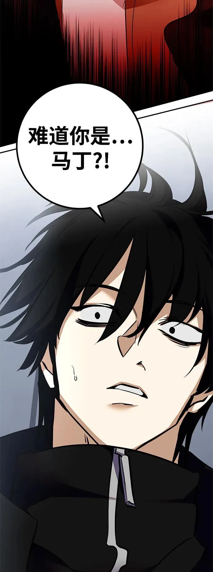 [第146话] 有价值的人（2）77
