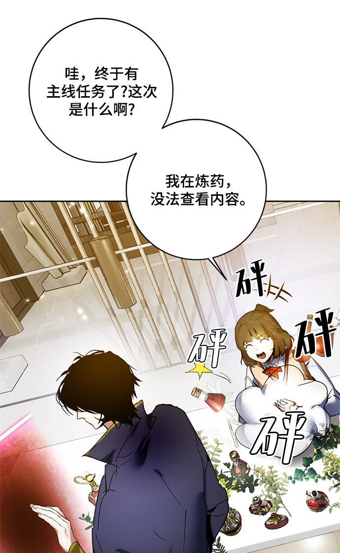 [第101话] 千变（1）35