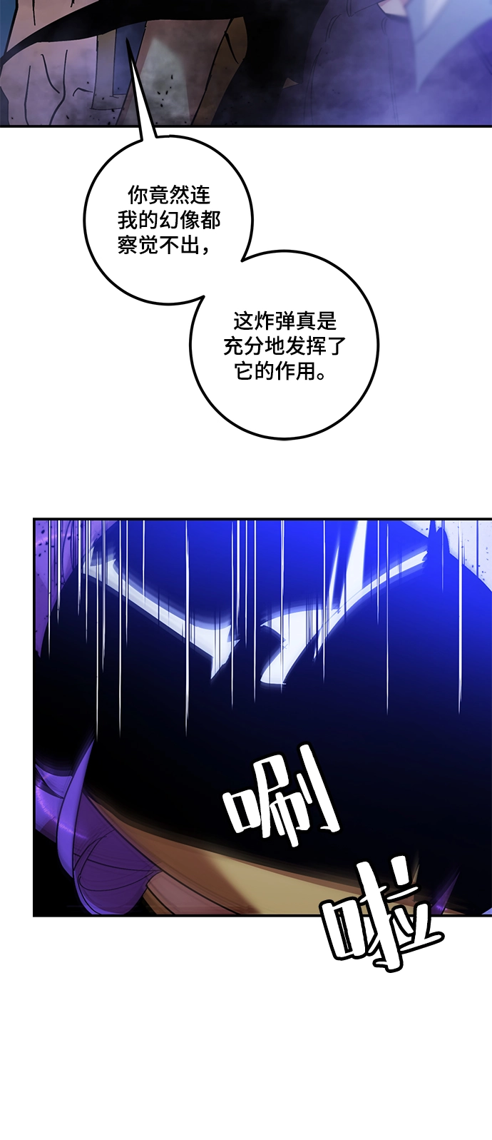 [第68话] 阿加泰（1）56