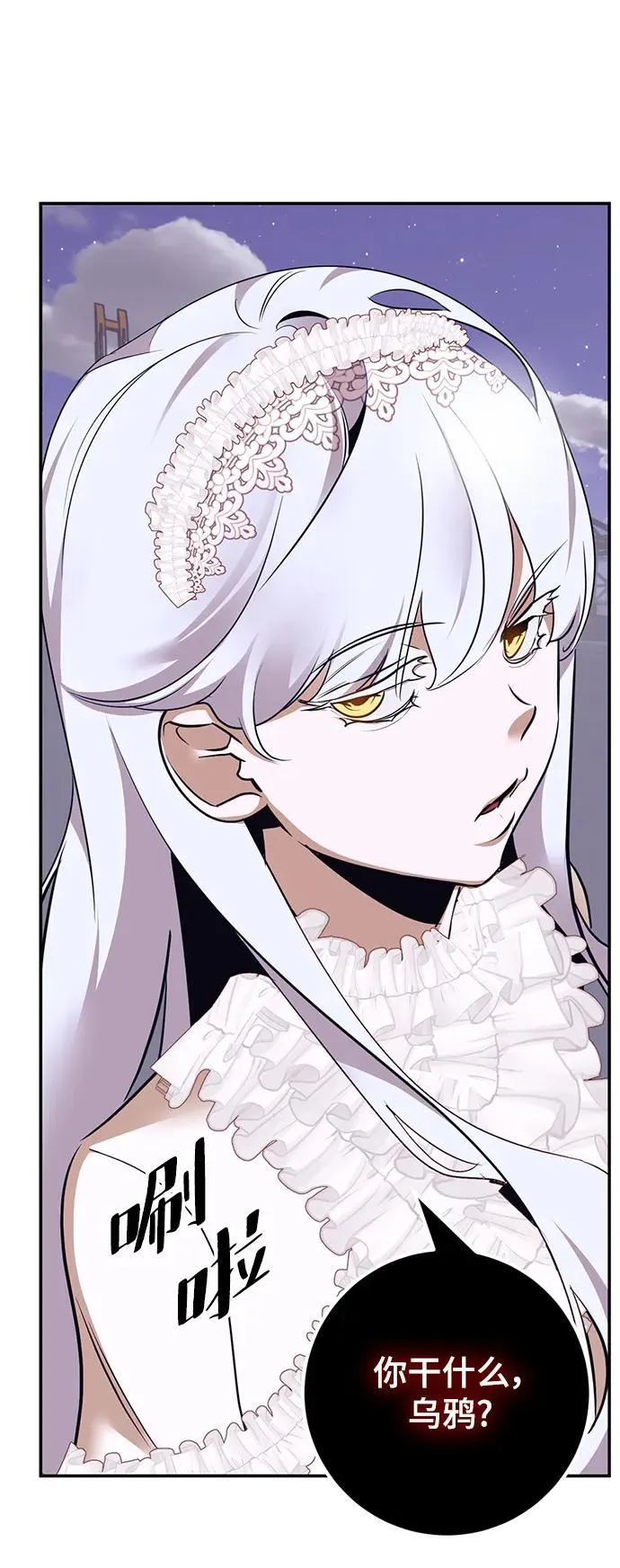 [第150话] 阿赫里曼（3）50