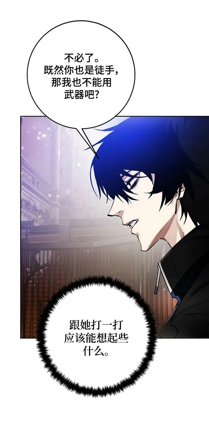 [第111话] 苍天的龙（1）67