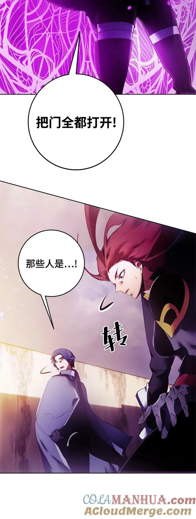 [第119话] 集结（1）57