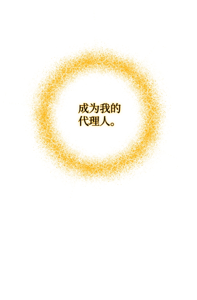 [第58话] 英雄的心脏（2）71