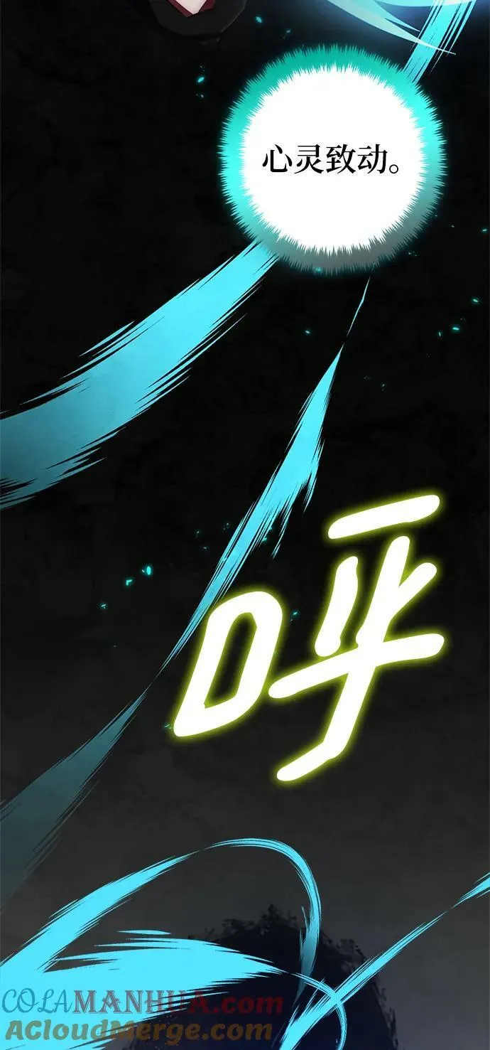 [第115话] 地下格斗场30